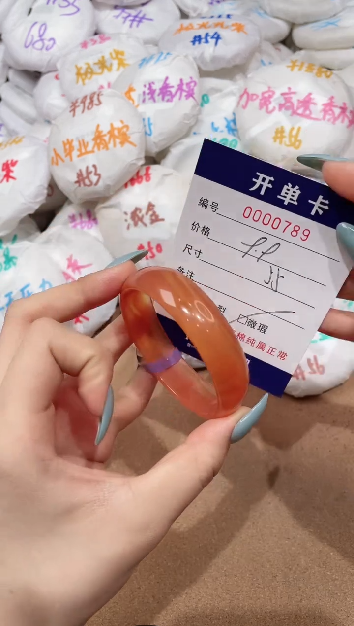 【闪购商品】玛瑙/玉髓手镯未镶嵌789