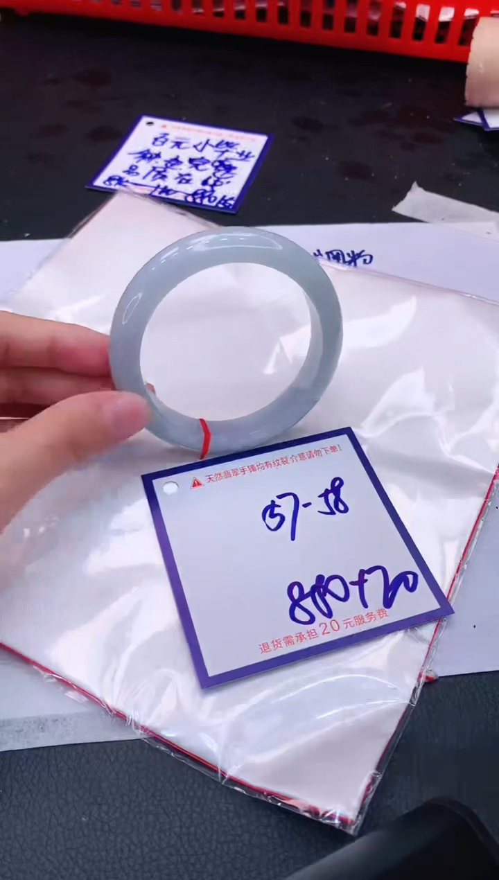 【闪购商品】翡翠手镯未镶嵌1111111111111