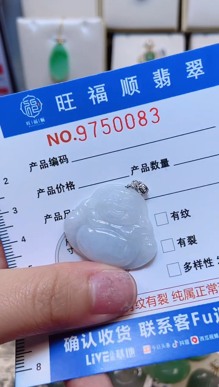 【闪购商品】翡翠颈饰未镶嵌天然缅甸A货翡翠颈饰配绳带礼盒