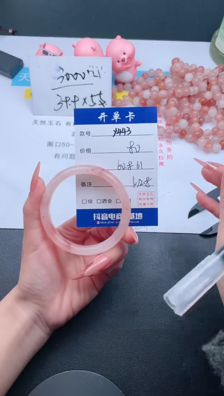 【闪购商品】石英质玉手镯未镶嵌Y443