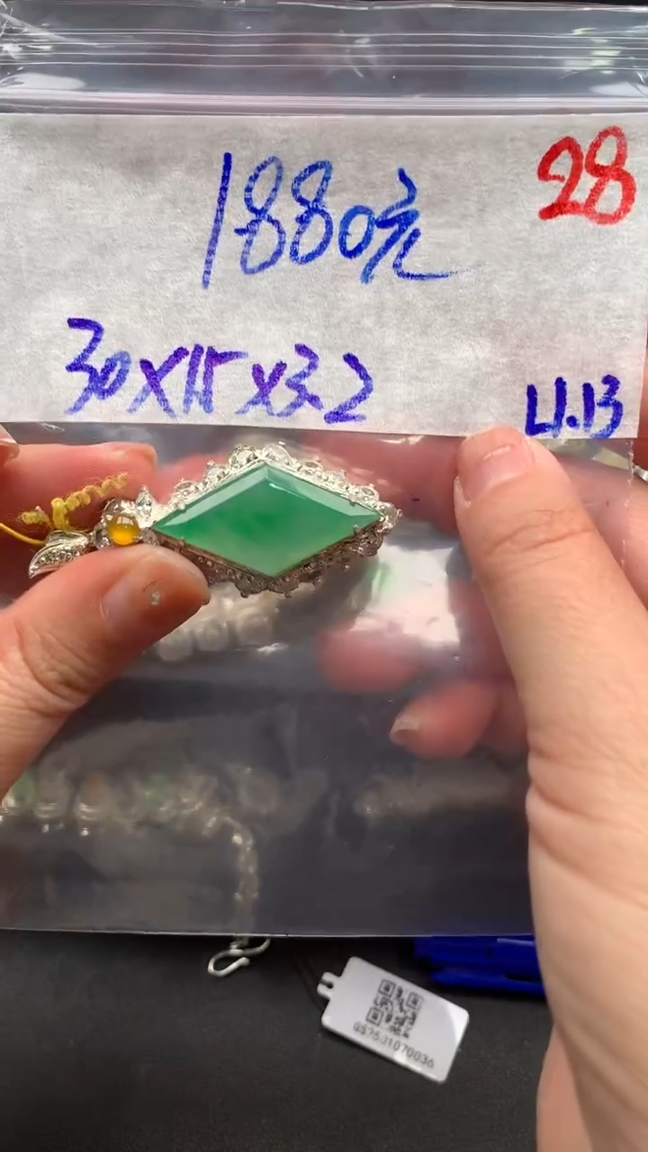 【闪购商品】定制翡翠未镶嵌毛货需精细抛光+拍一发一