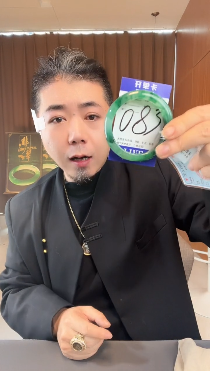 【闪购商品】石英质玉手镯未镶嵌非洲翠