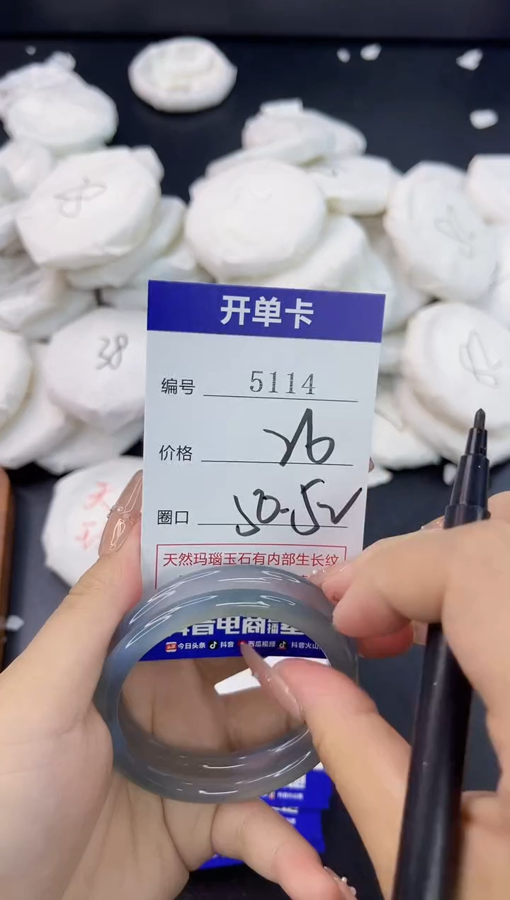 【闪购商品】玛瑙/玉髓手镯合金5114