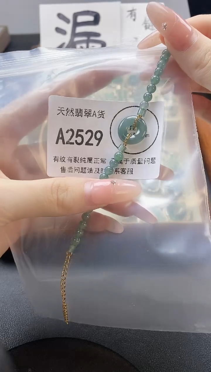吊坠(赠链)未镶嵌翡翠天然翡翠A货