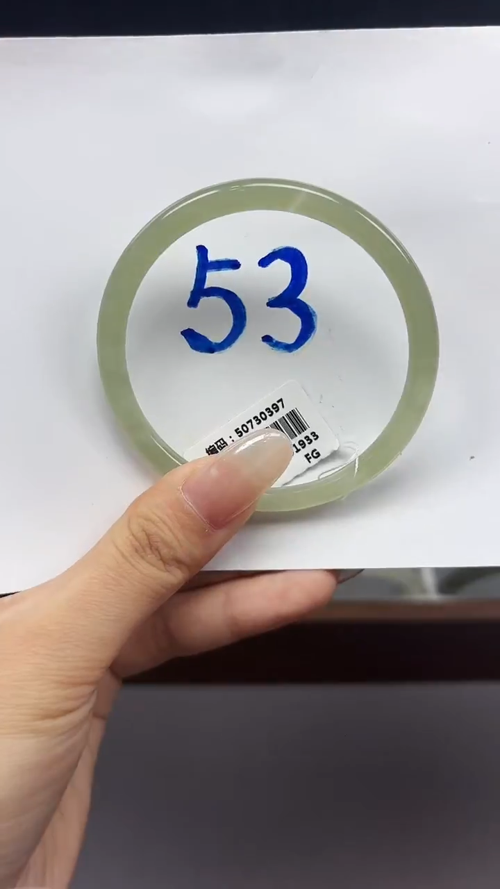 未镶嵌手镯和田玉0397