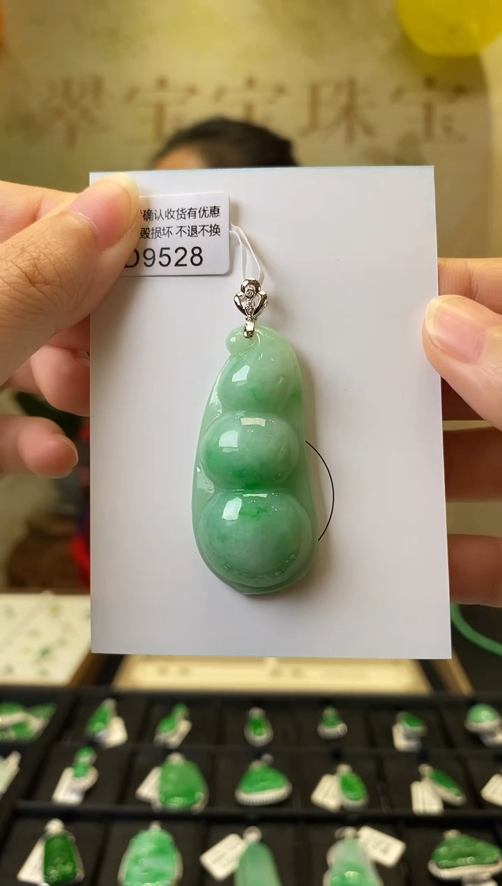 颈饰18K金镶嵌翡翠D9528 福豆 含运营费