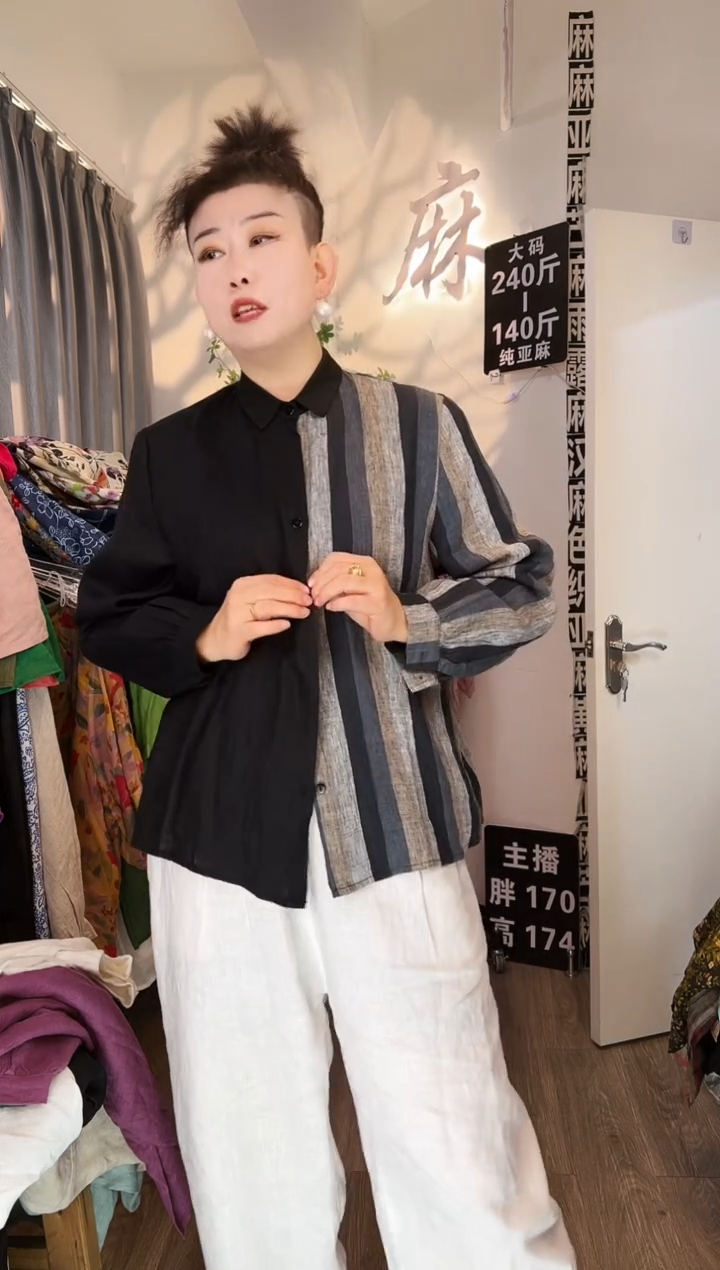 亚麻汉麻苎麻大码女装系列；140斤-250斤。