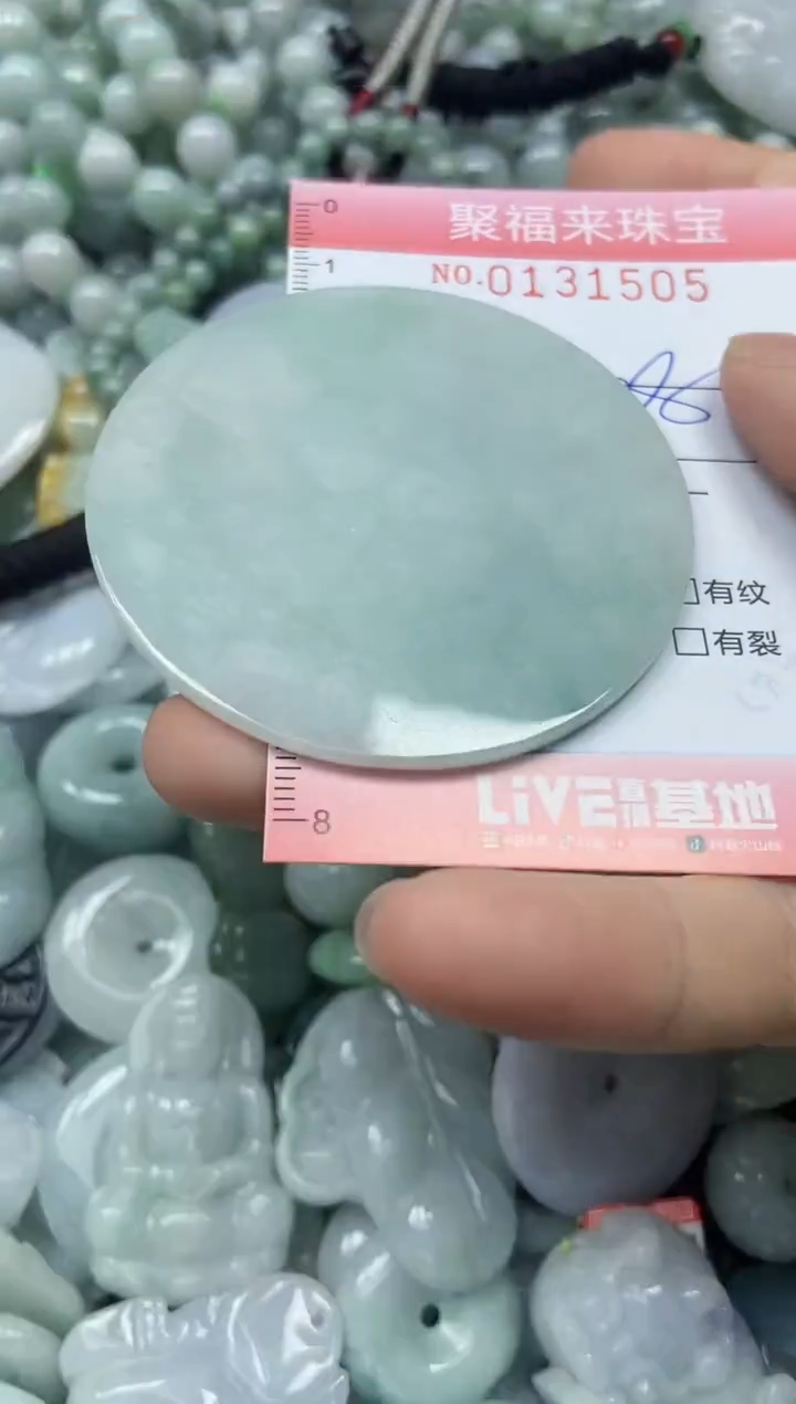 翡翠未镶嵌颈饰闪购0131505