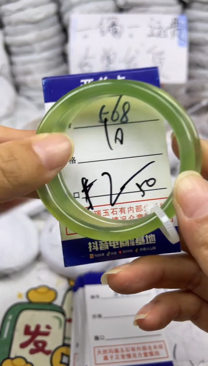 手镯玛瑙/玉髓未镶嵌568