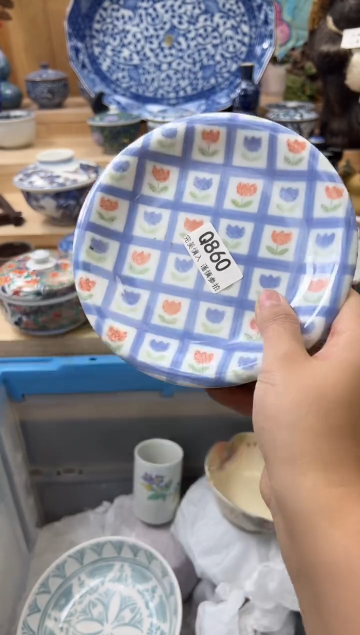 【闪购商品】瓷片860qqqqqqqqqqqq