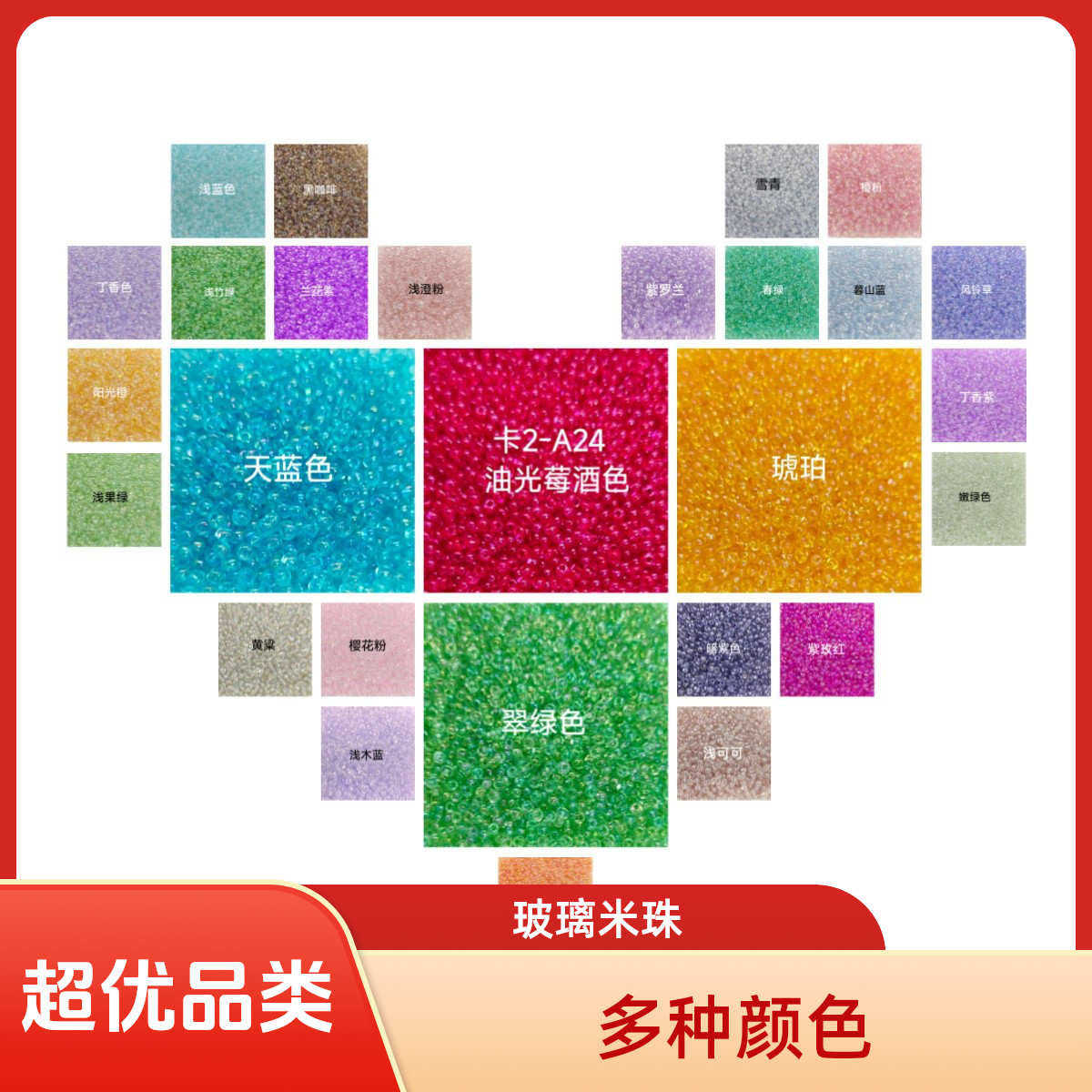 超优顶优高品2/3/4mm彩色小克重玻璃米珠diy手工流苏手链配饰配件