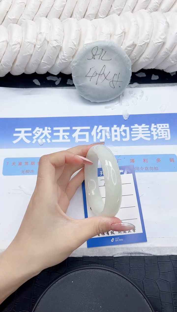 未镶嵌手镯和田玉323-56.6