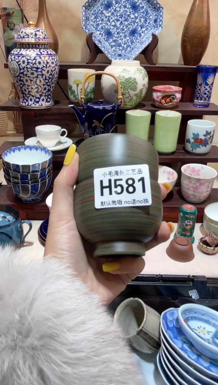 瓷片卡****?清货28包邮H581