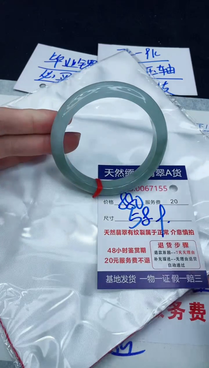 【闪购商品】翡翠手镯未镶嵌11111111111