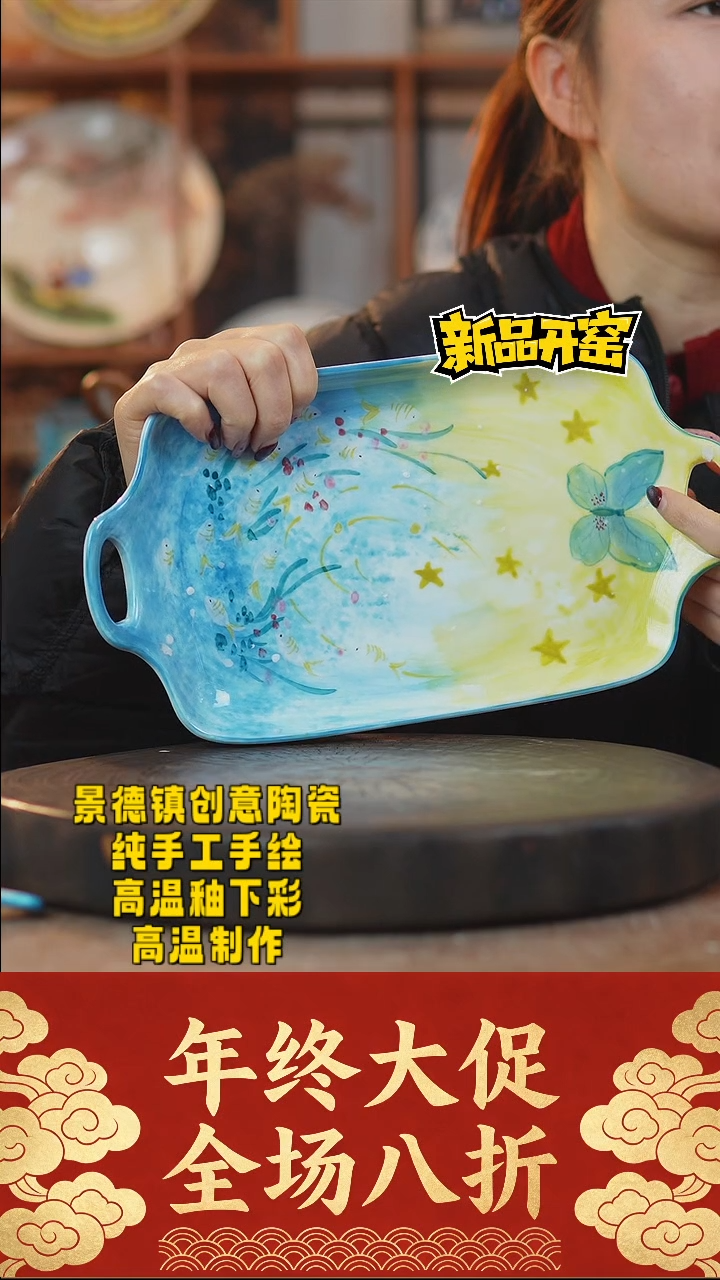 其他陶392景德镇陶瓷