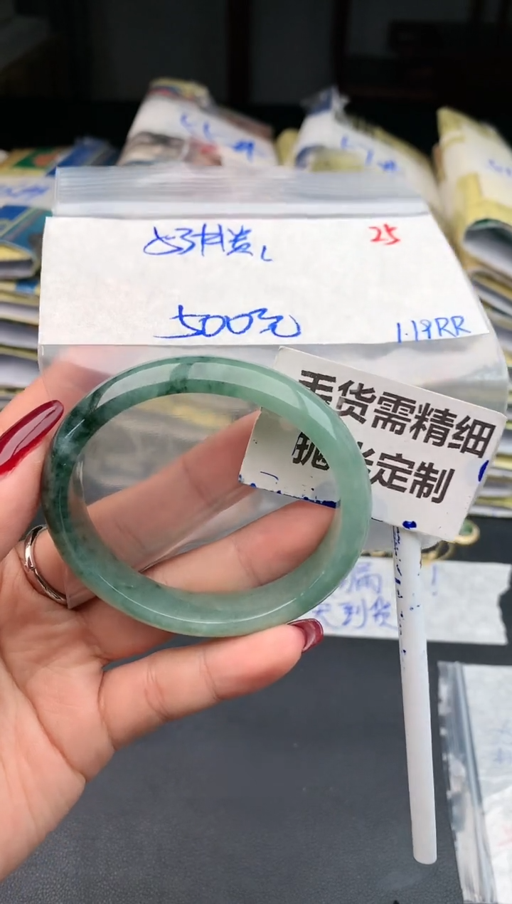 【闪购商品】定制翡翠未镶嵌25毛货需精细抛光多样性1件500元