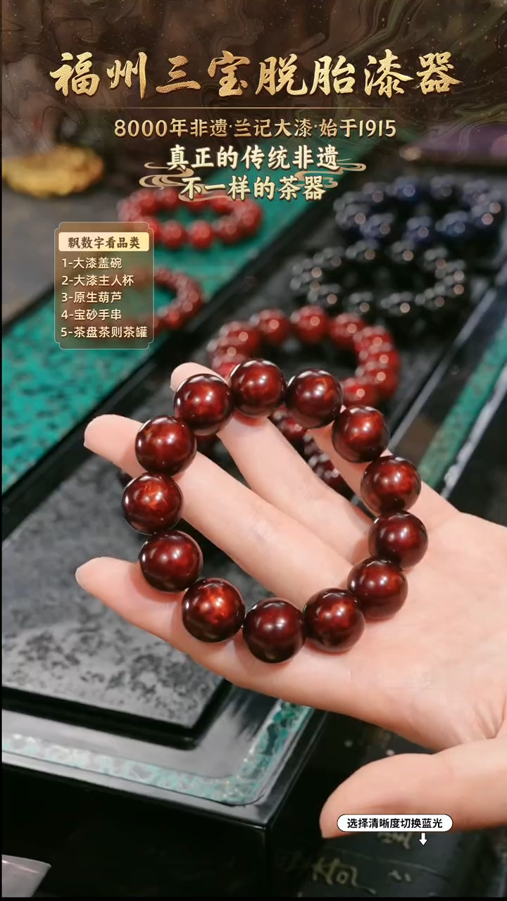 兰记手工漆器-一物一拍 以商品图片为主