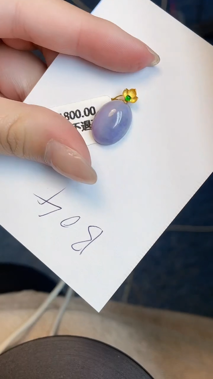 【闪购商品】翡翠颈饰18K金镶嵌00000000