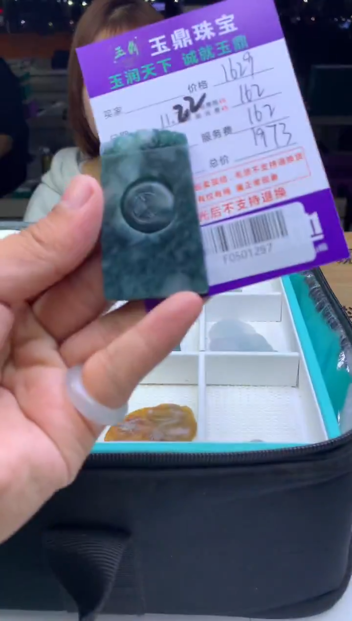 未镶嵌定制翡翠肥*子  F0501297