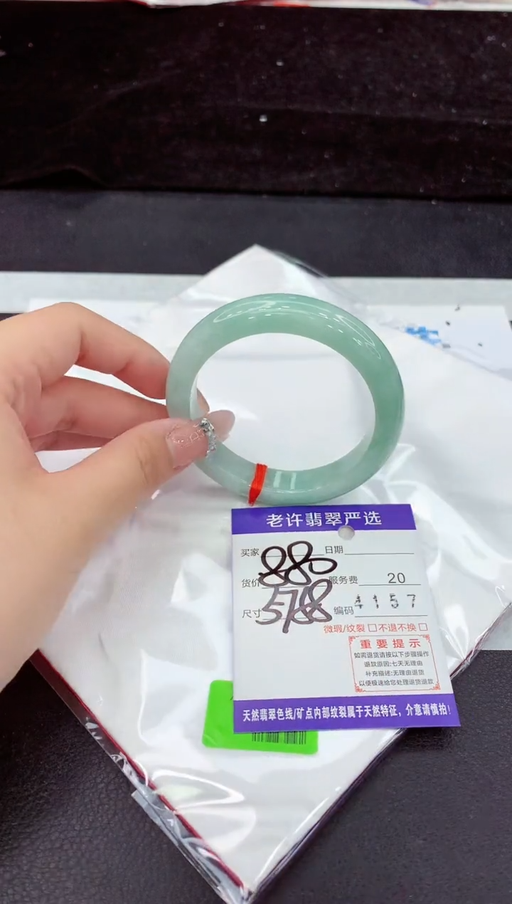 未镶嵌手镯翡翠11