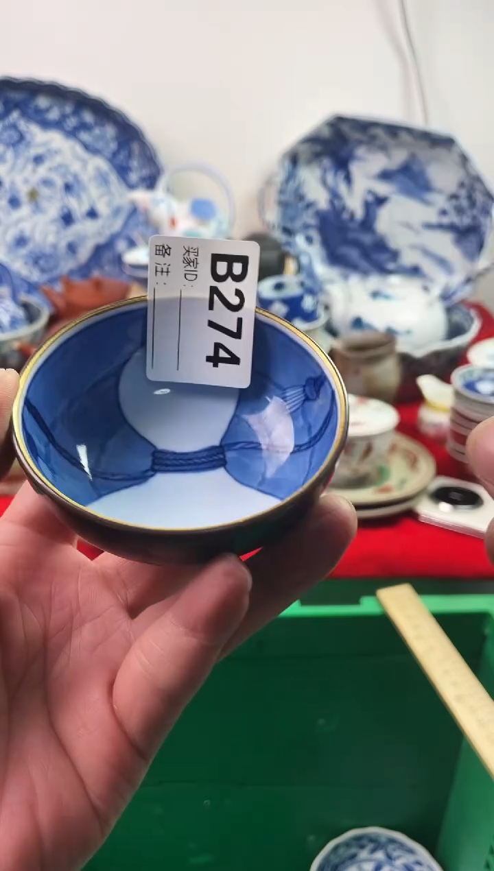 瓷片用****37777777777 B274