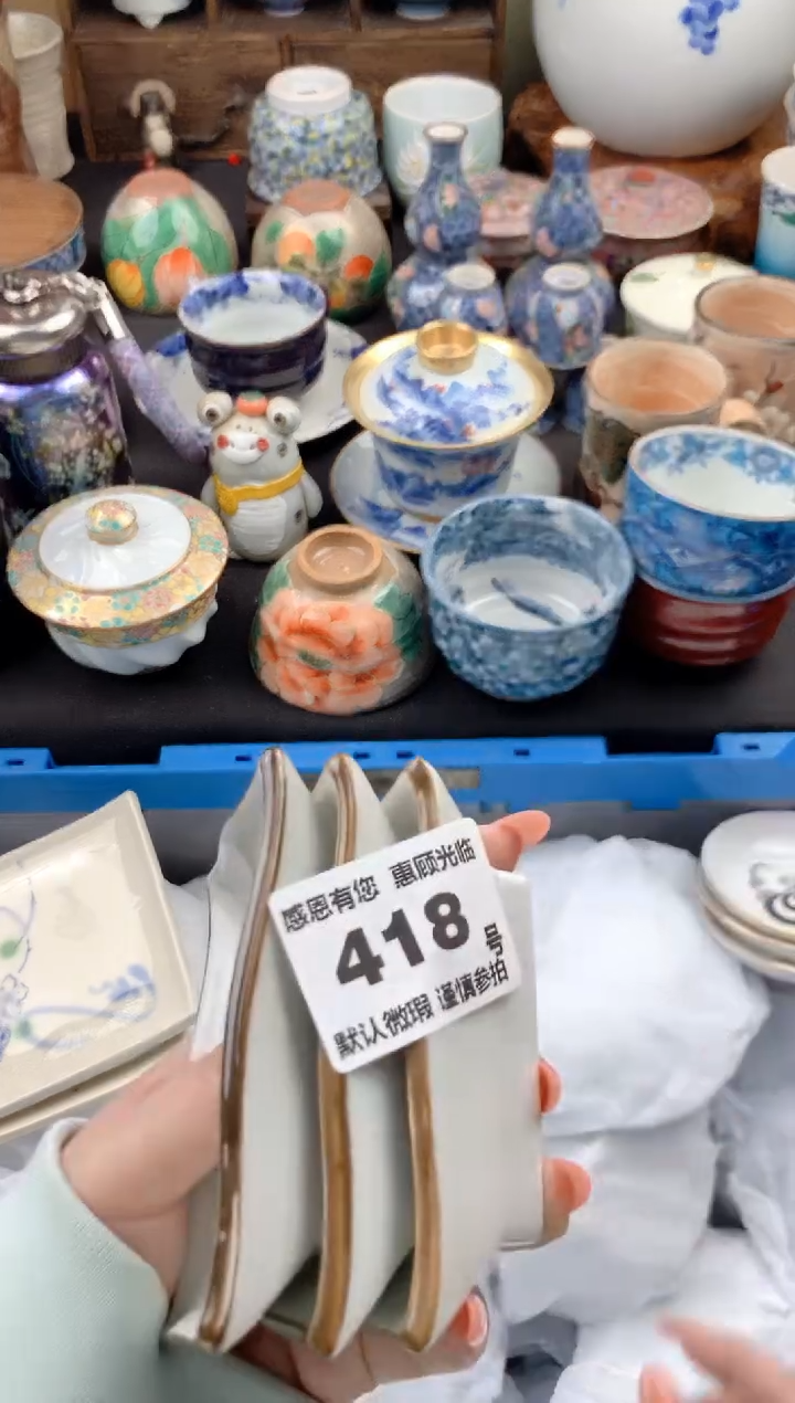 【闪购商品】瓷片418号九姑娘工艺品瓷器