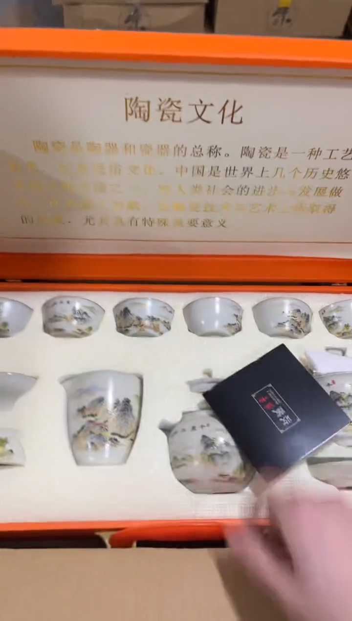 【闪购商品】瓷片****************