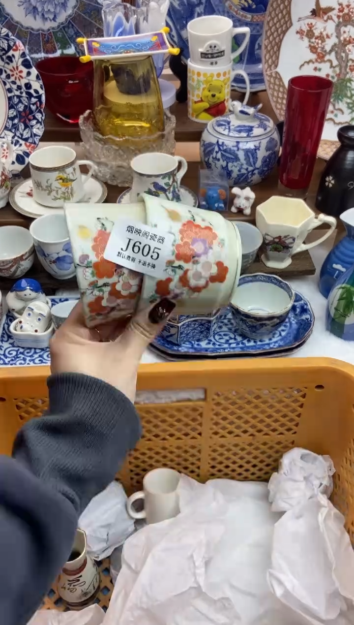 【闪购商品】瓷片605两只满25包邮，默认微瑕不退不换