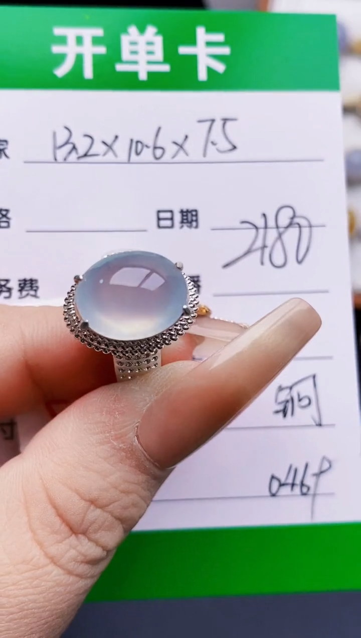 未镶嵌戒指翡翠0469铜托