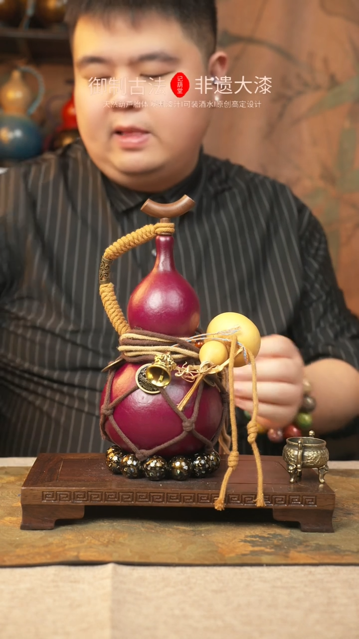 【闪购商品】254大漆葫芦一物一拍记葫堂出品