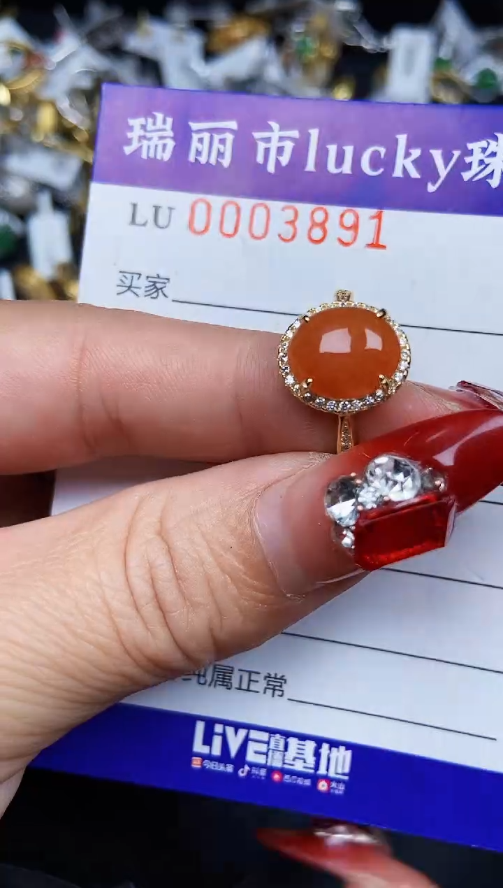 【闪购商品】翡翠颈饰银S925镶嵌3891