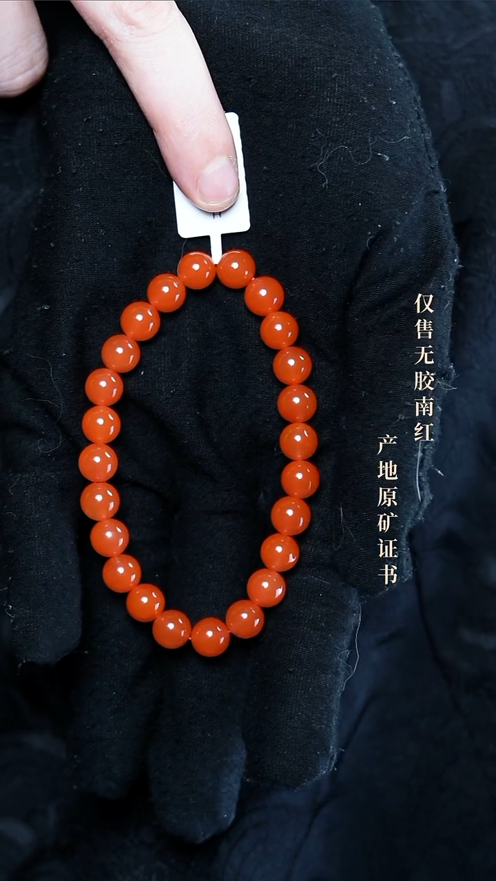 【闪购商品】南红玛瑙手串未镶嵌保山@@SCBS单-8m高光手工