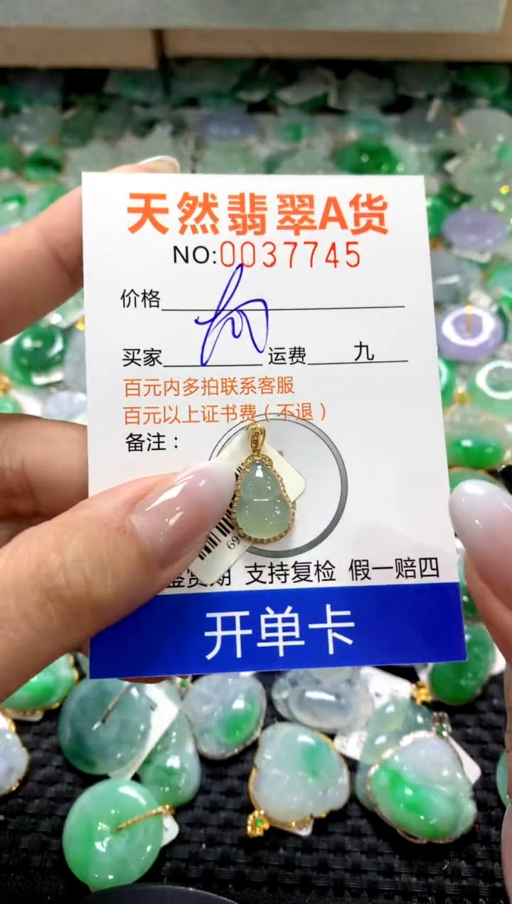 颈饰18K金镶嵌翡翠1111111111111111