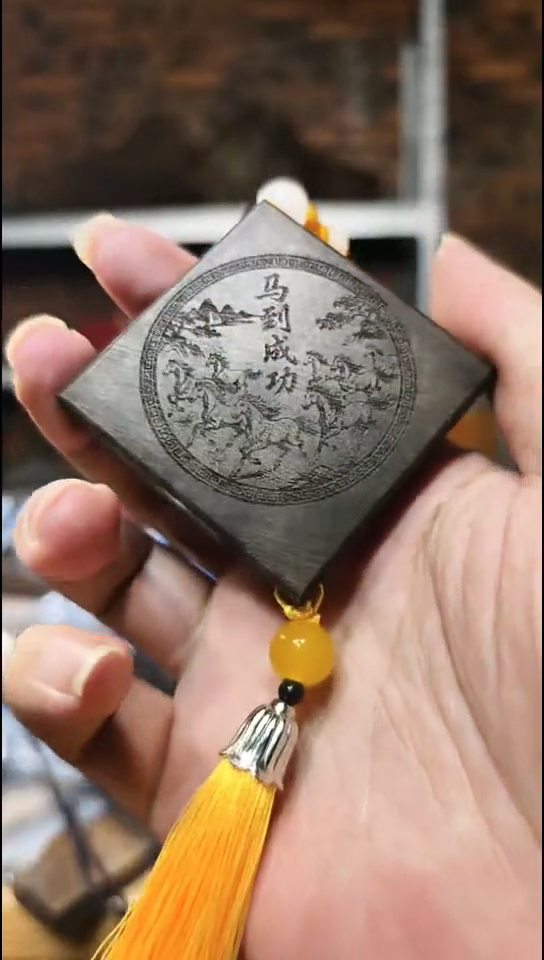 金丝楠无事牌车挂