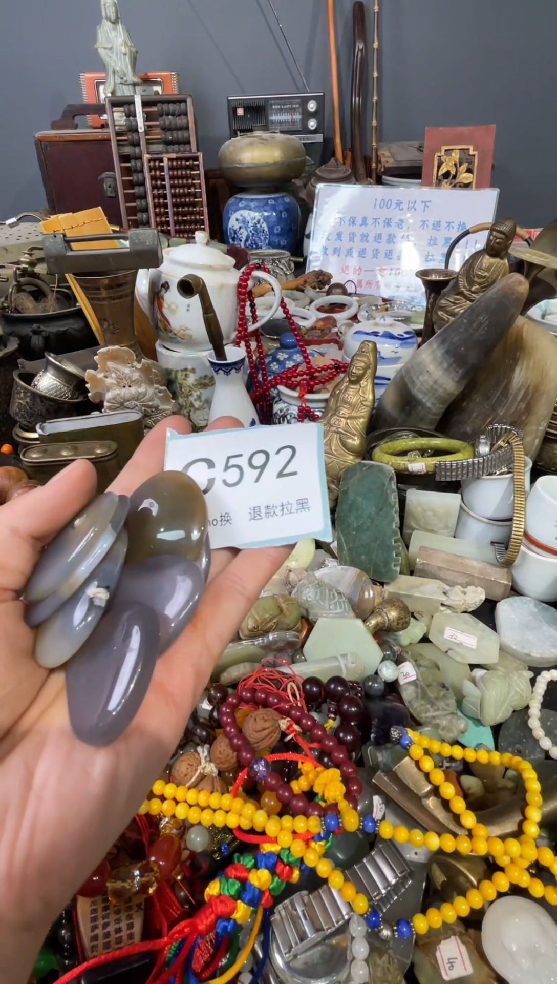 大叶紫檀（黑酸枝木类）踏**辕592