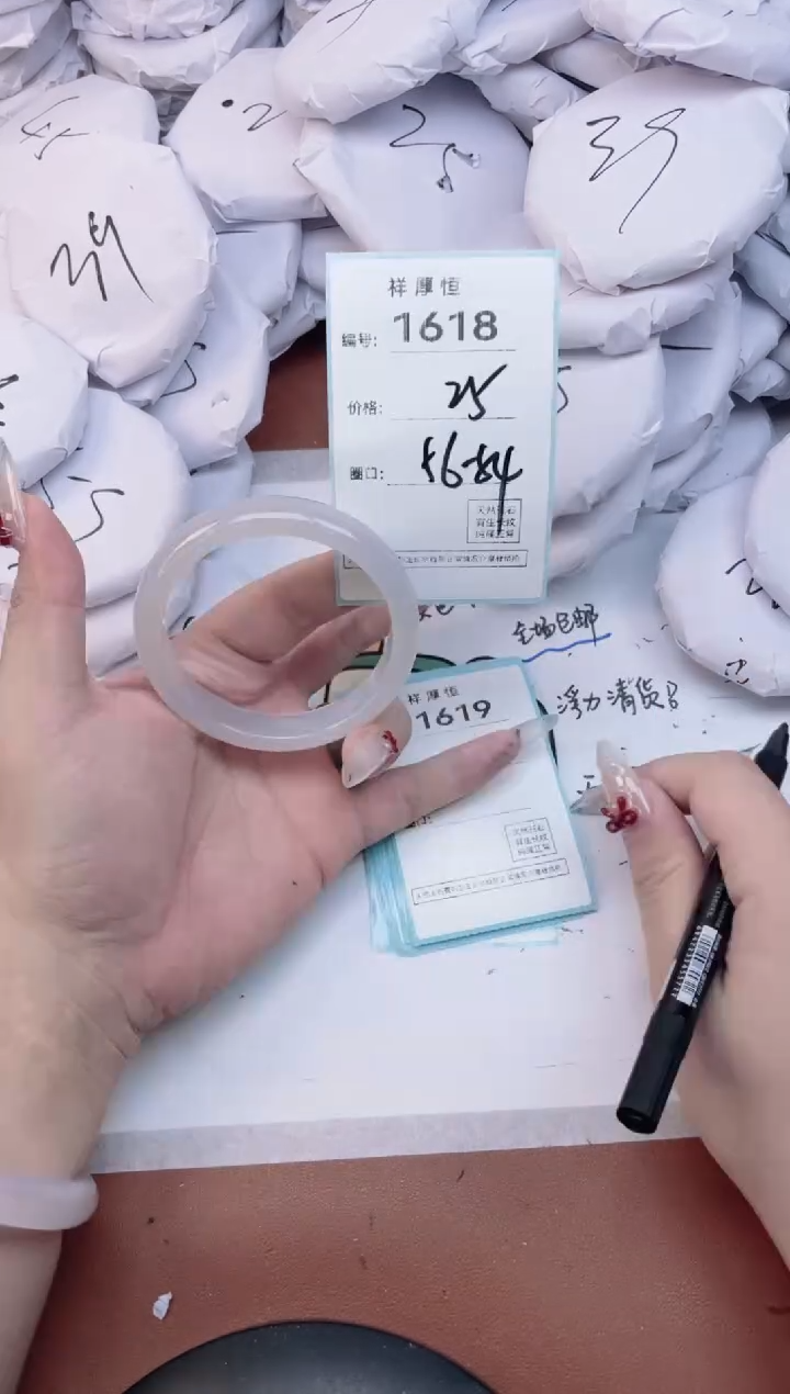 玛瑙/玉髓手镯未镶嵌1618