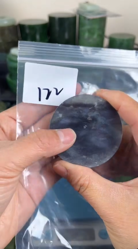 【闪购商品】和田玉珠宝半成品未镶嵌镯心