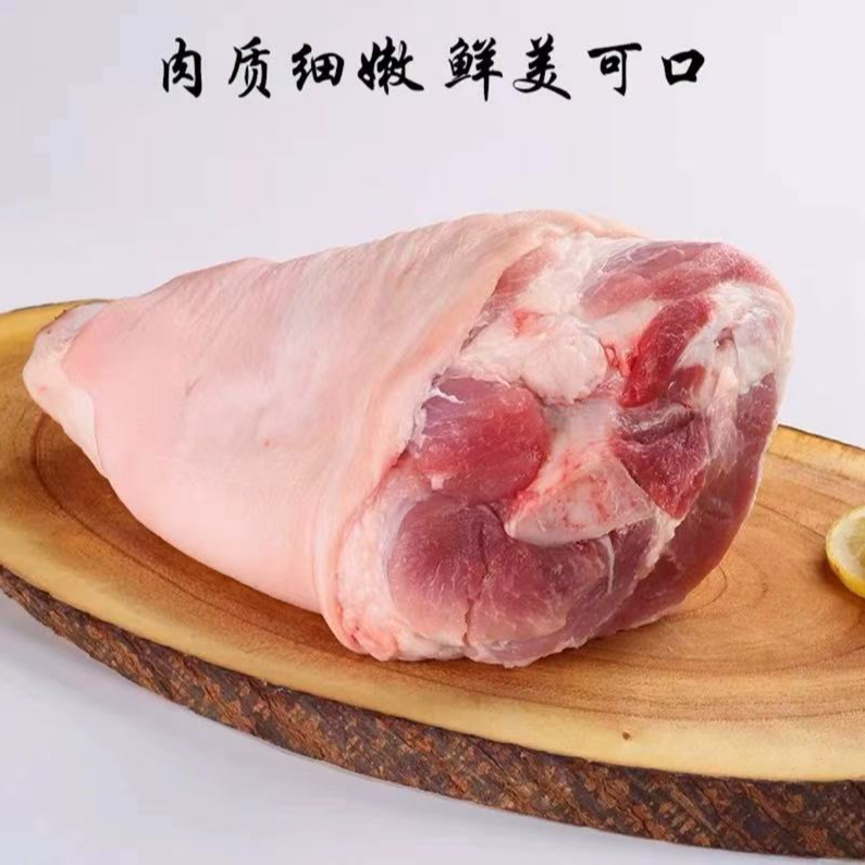 （蹄髈现称链接）农家粮食喂养黑毛土猪蹄髈顺丰包邮默认烧