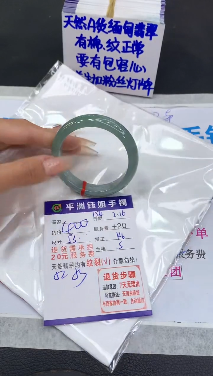 【闪购商品】翡翠手镯未镶嵌11111111111