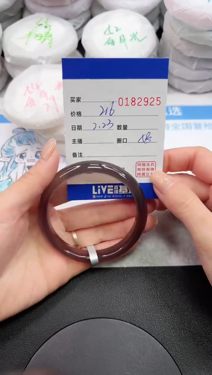 【闪购商品】玛瑙/玉髓手镯未镶嵌2925