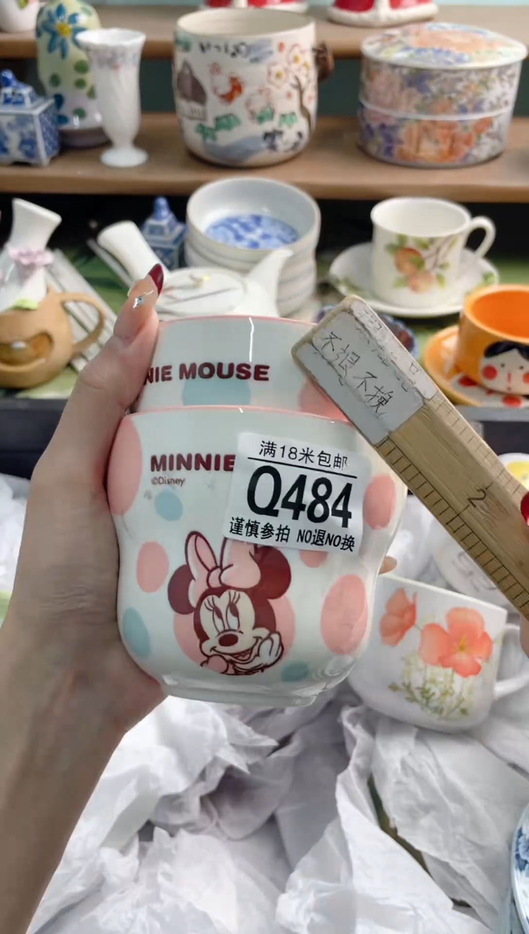 陶瓷❤****️Q484********