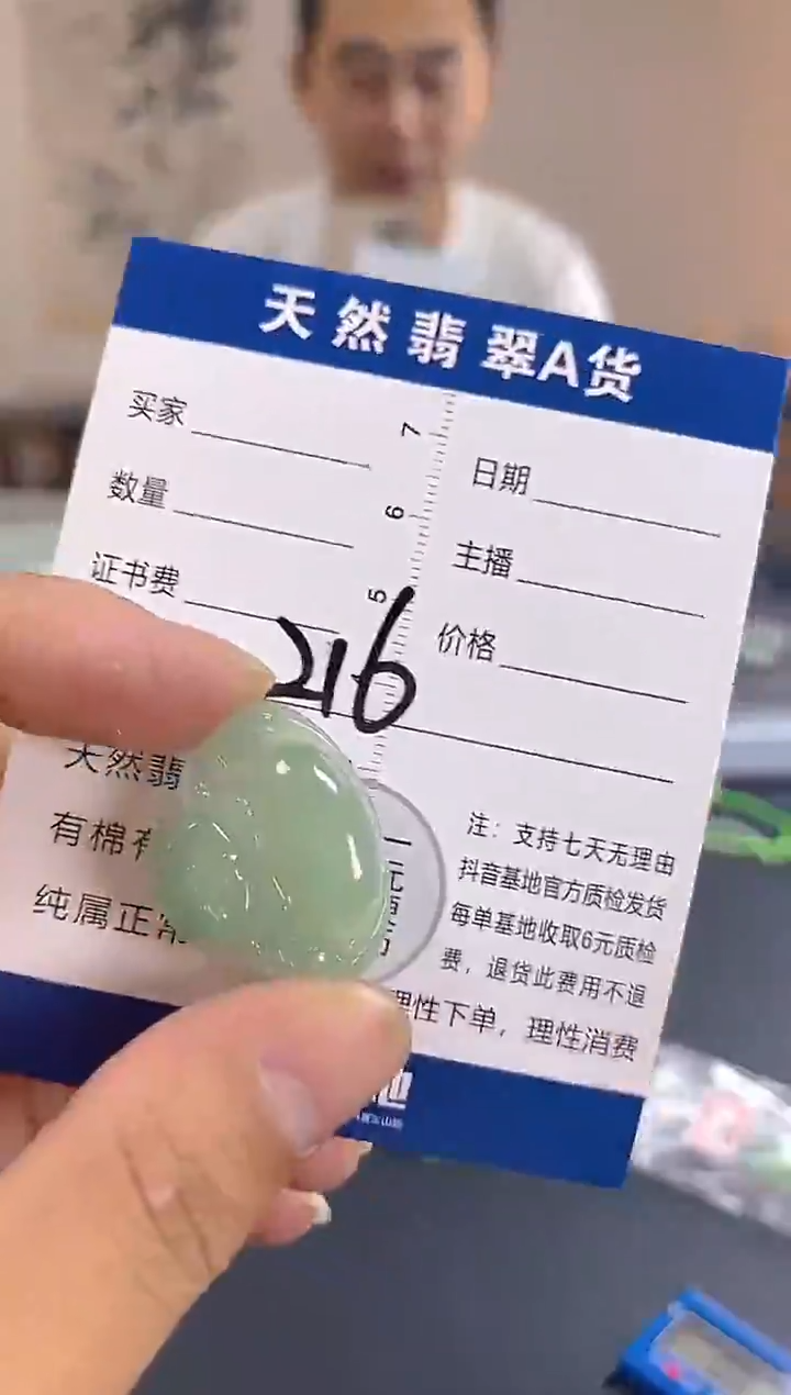 颈饰未镶嵌翡翠纯天然缅甸翡翠A货