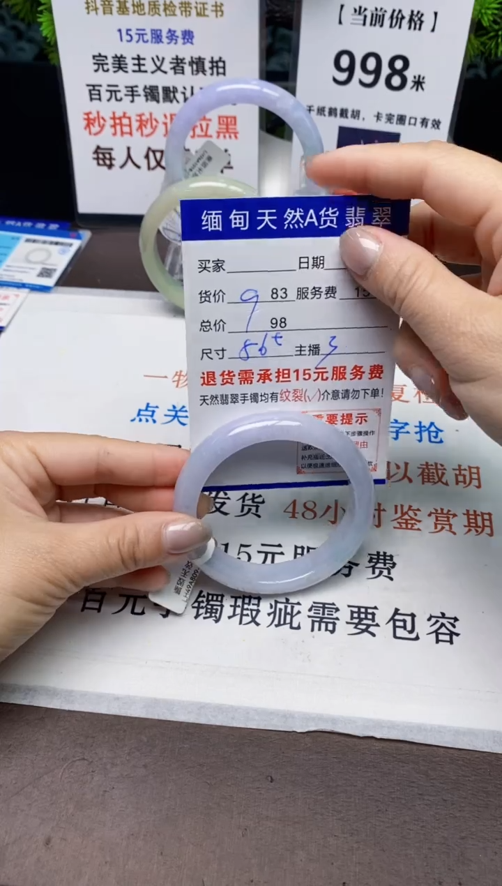 【闪购商品】翡翠手镯未镶嵌10天然A货缅甸翡翠需包容完美主义慎拍