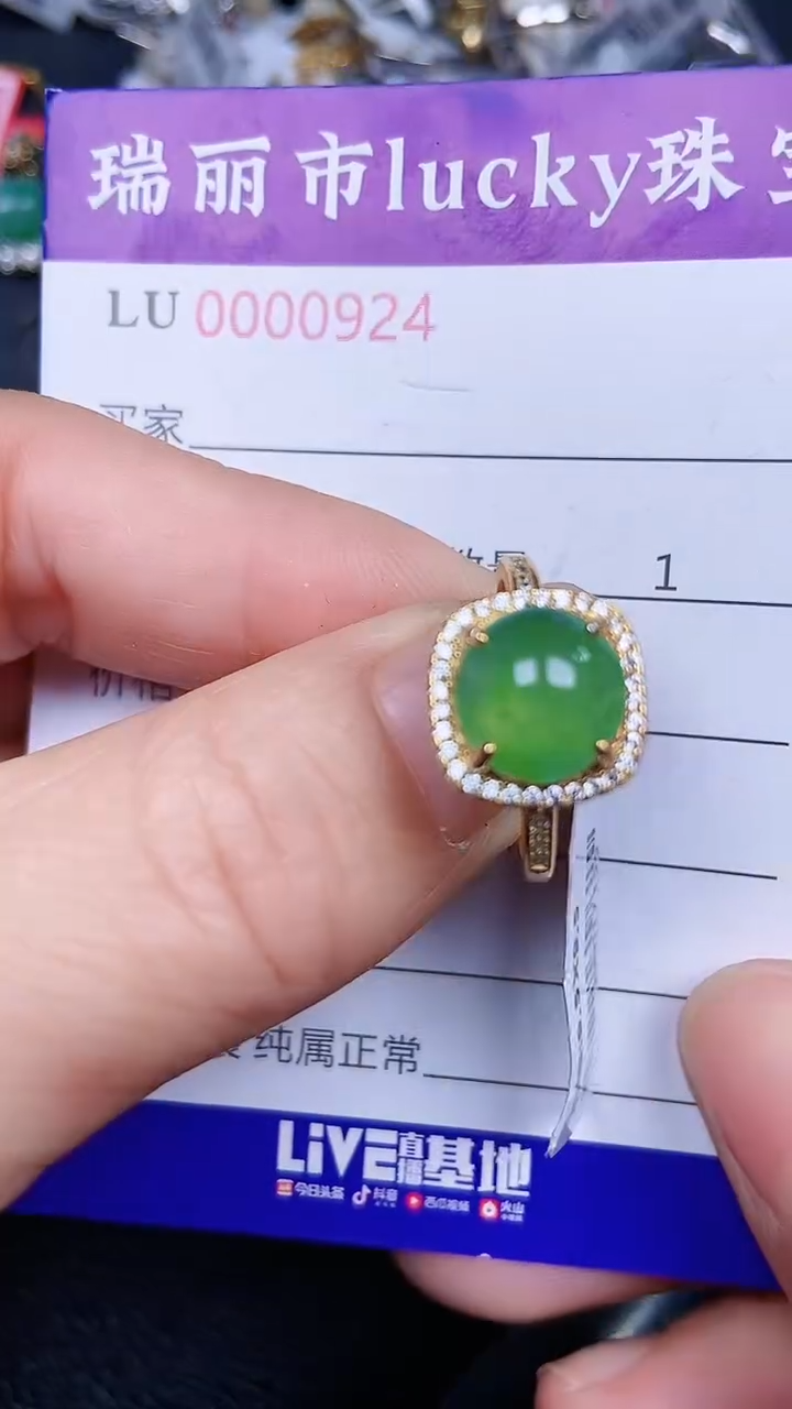 颈饰银S925镶嵌翡翠0924