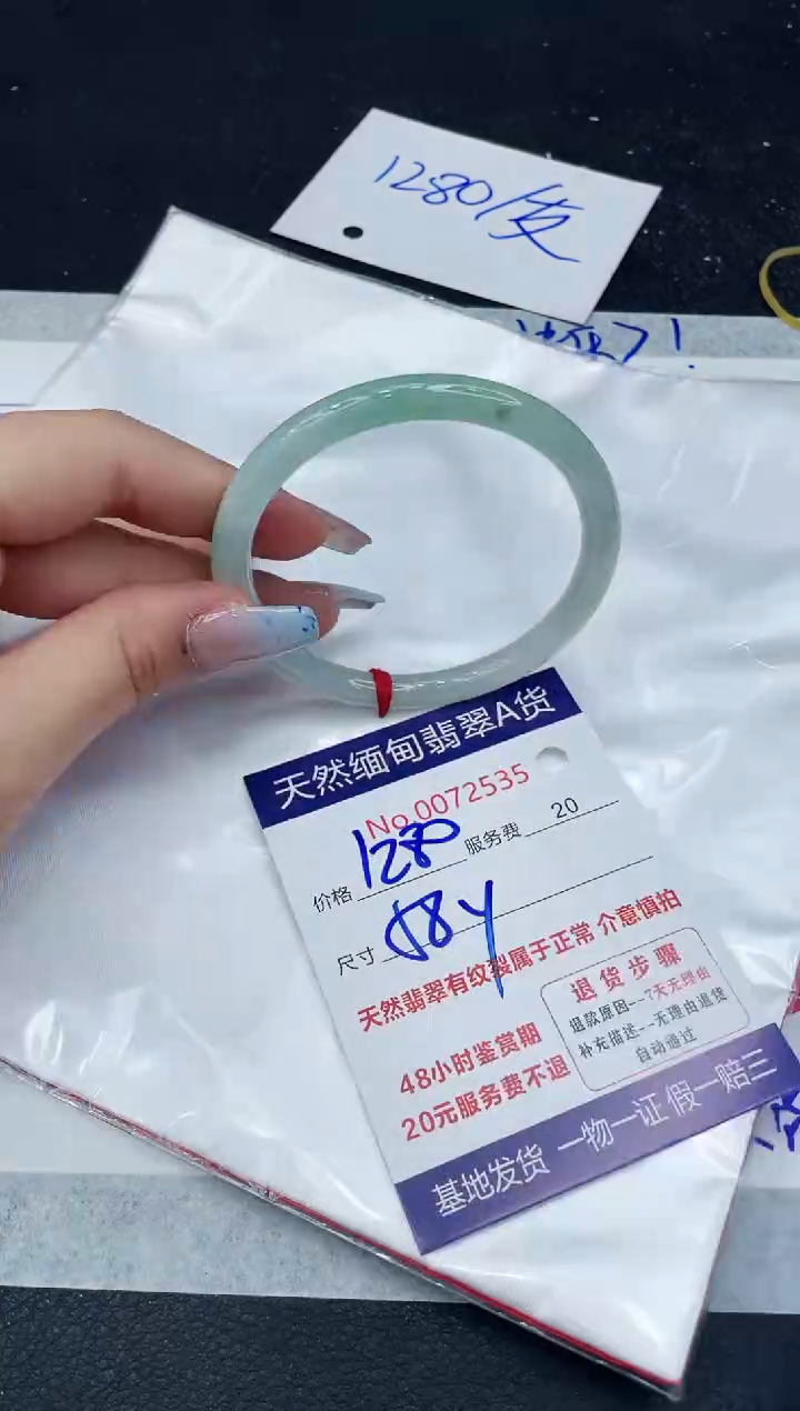 【闪购商品】翡翠手镯未镶嵌11111111111