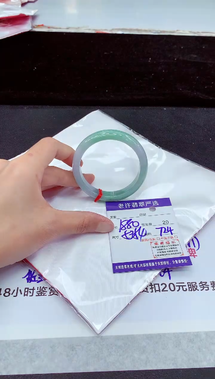 未镶嵌手镯翡翠11