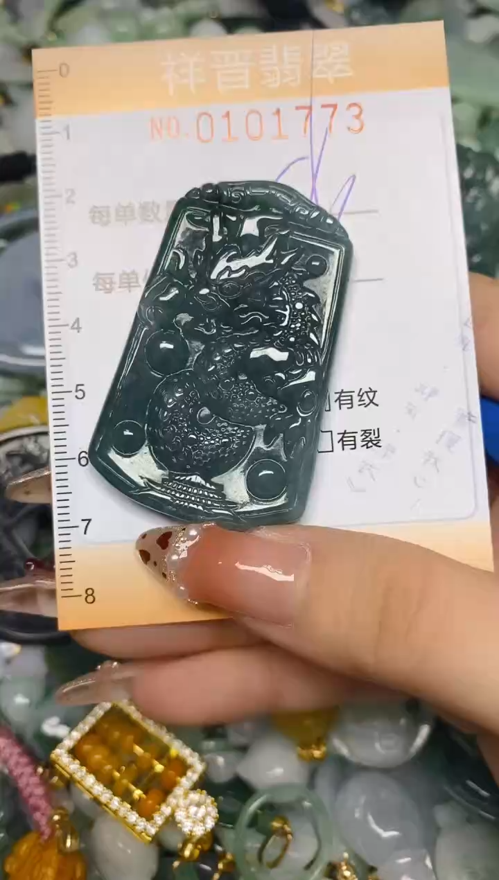 【闪购商品】翡翠颈饰未镶嵌闪购0101773