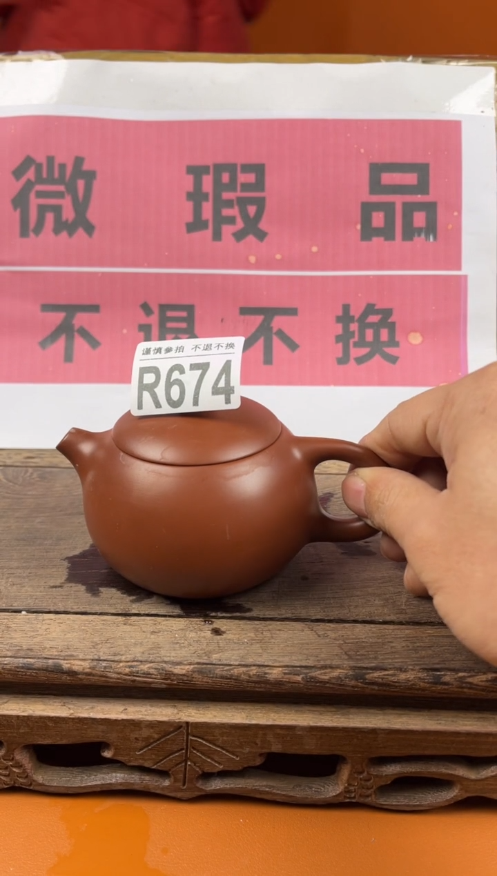 【闪购商品】瑕疵品瓷器 处理专场（不退不换）674