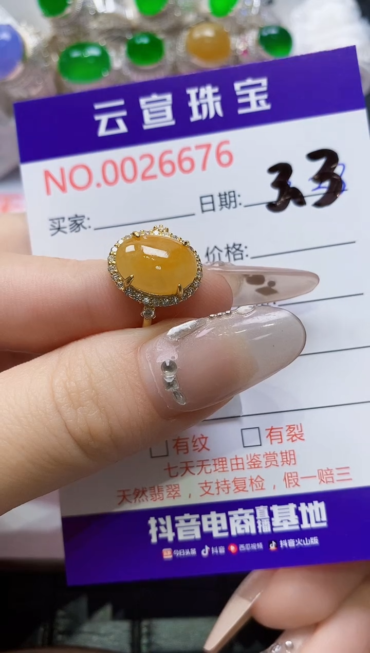 【闪购商品】翡翠戒指银S925镶嵌/6676