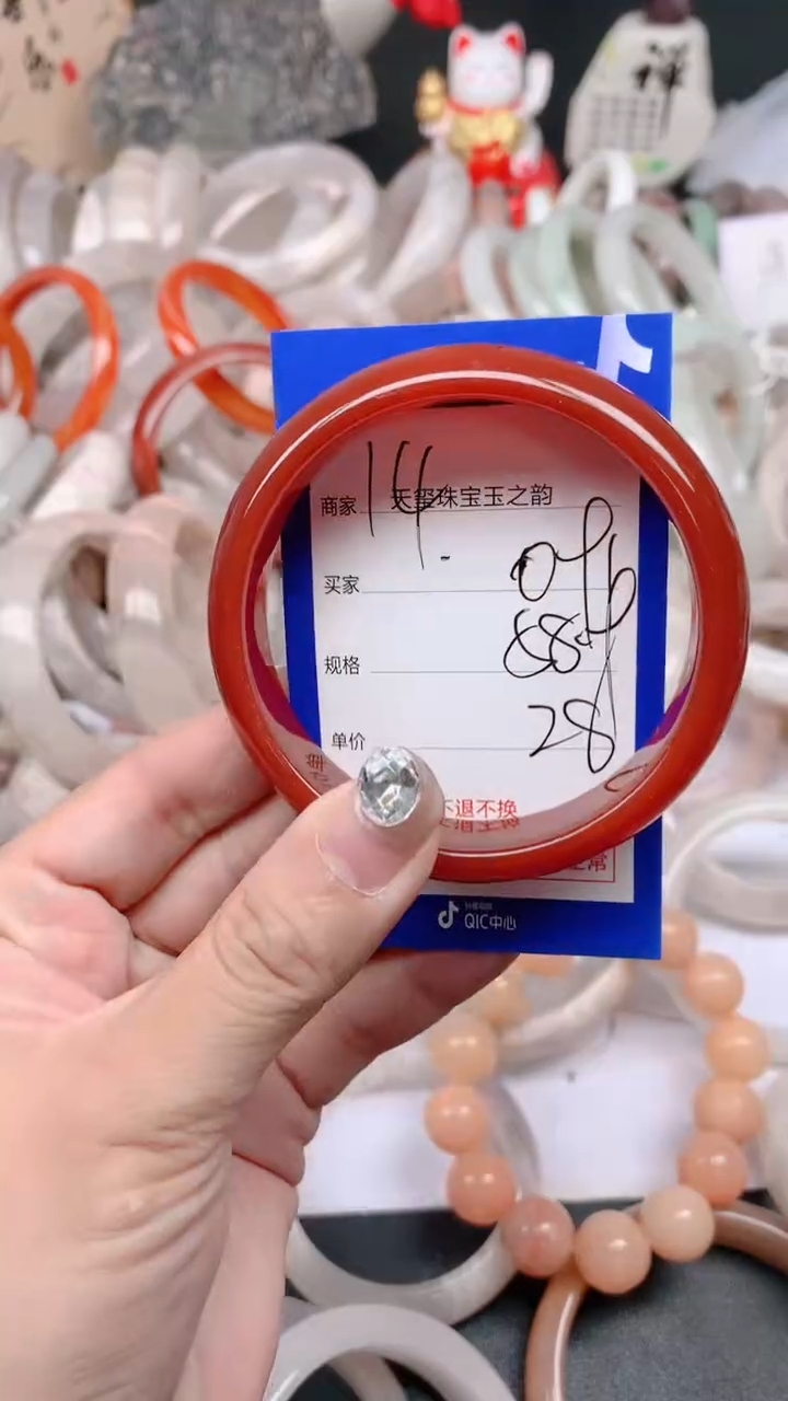 石英质玉手镯未镶嵌091
